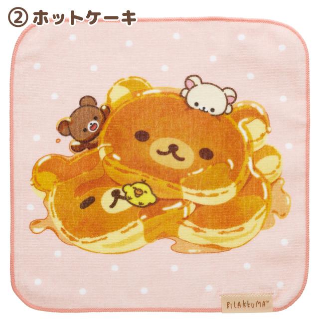 San-X（サンエックス） リラックマ stay with meテーマ ミニタオル