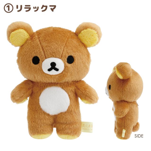 サンエックス リラックマ セット Amazon.co.jp: サンエックス リラックマ お正月ぬいぐるみ 4種