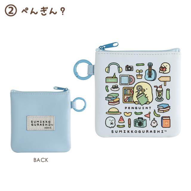 San-X（サンエックス） すみっコぐらし すみっコのおきにいりテーマ