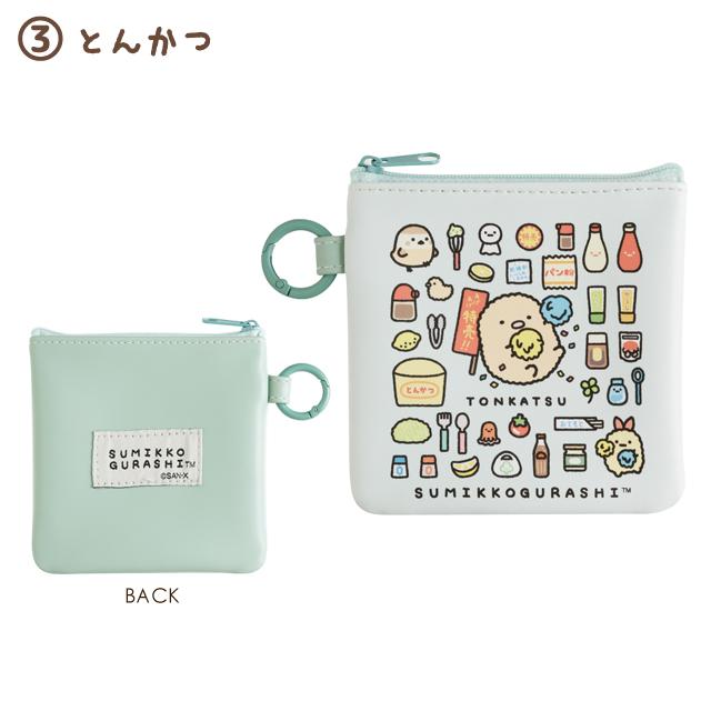 San-X（サンエックス） すみっコぐらし すみっコのおきにいりテーマ