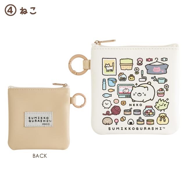 San-X（サンエックス） すみっコぐらし すみっコのおきにいりテーマ