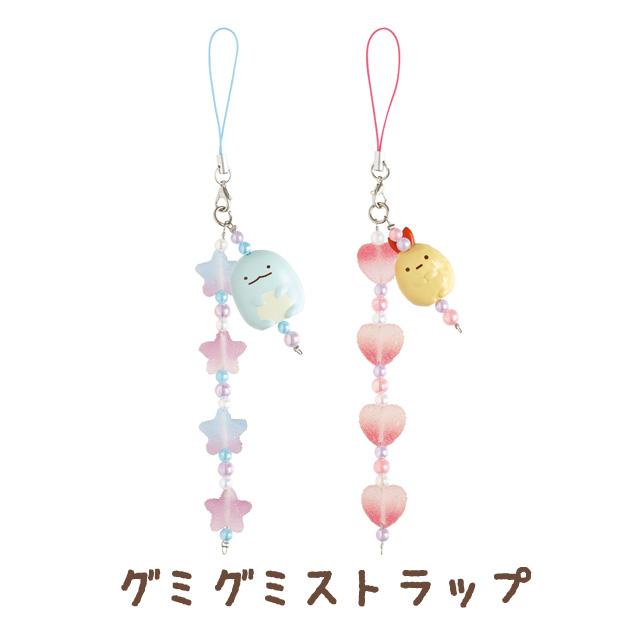 San-X（サンエックス） (12月下旬〜1月上旬入荷)すみっコぐらし