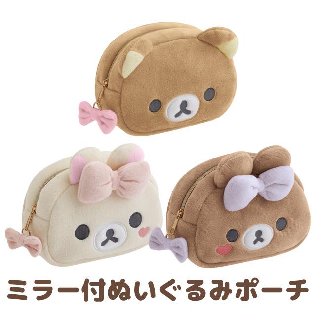 San-X（サンエックス） リラックマ Makeup Rilakkumaテーマ ミラー付