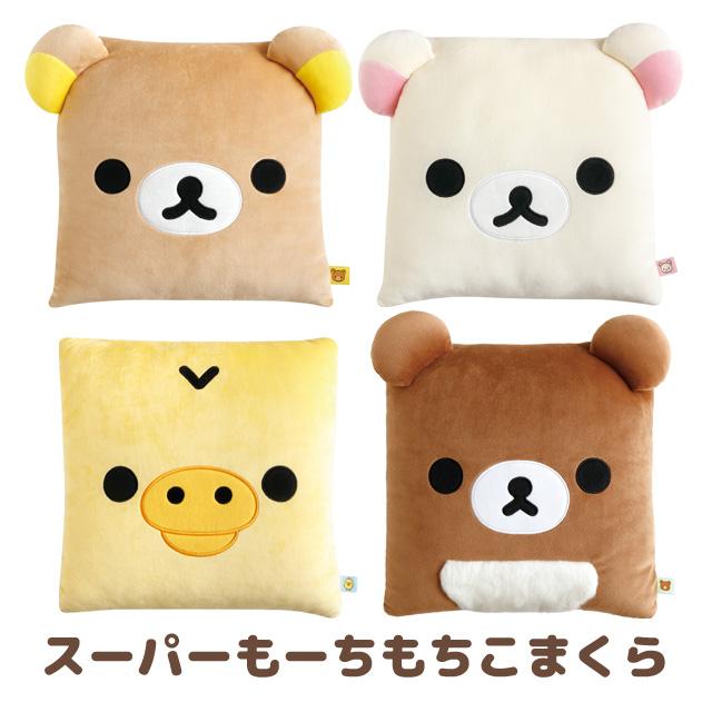 San-X（サンエックス） (12月中旬〜下旬入荷)リラックマ いっしょに