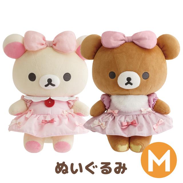 San-X（サンエックス） (12月中旬〜下旬入荷)リラックマ Makeup