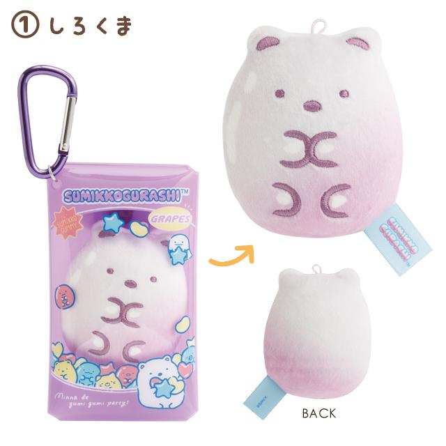 San-X（サンエックス） (12月下旬〜1月上旬入荷)すみっコぐらし