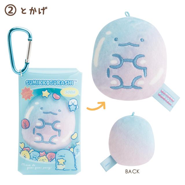 San-X（サンエックス） (12月下旬〜1月上旬入荷)すみっコぐらし