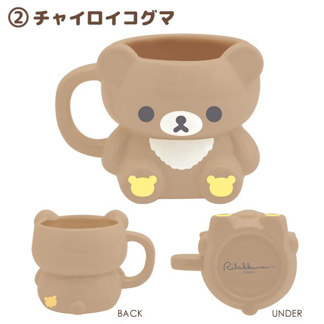 San-X（サンエックス） リラックマ Makeup Rilakkumaテーマ マグカップ