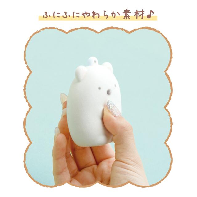 San-X（サンエックス） すみっコぐらし たぬきのまんまるレストラン