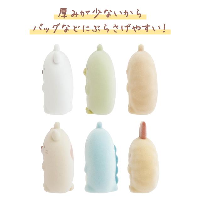 San-X（サンエックス） すみっコぐらし たぬきのまんまるレストラン