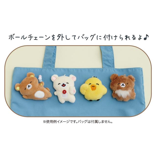 San-X（サンエックス） リラックマ ゆるゆるぽかぽかシリーズ ぶらさげ