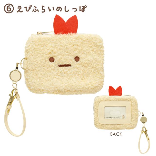 San-X（サンエックス） すみっコぐらし ぬいぐるみ雑貨 ぬいぐるみ