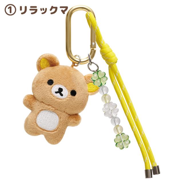 San-X（サンエックス） リラックマ チャイロイコグマのくまきゅんDays
