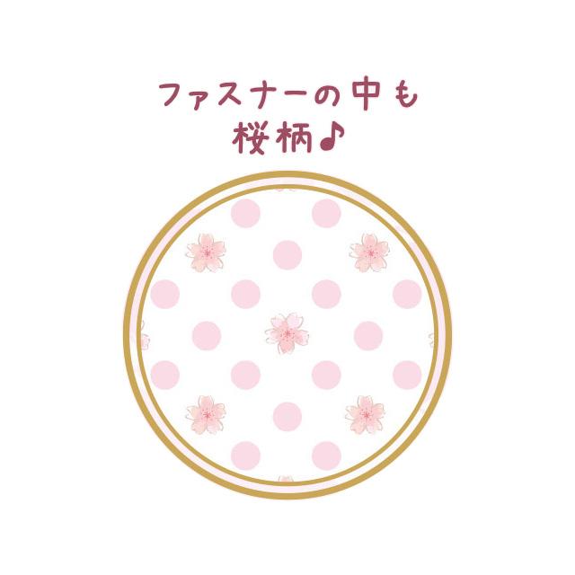 San-X（サンエックス） リラックマ 桜リラックマ ぬいぐるみ MV69501