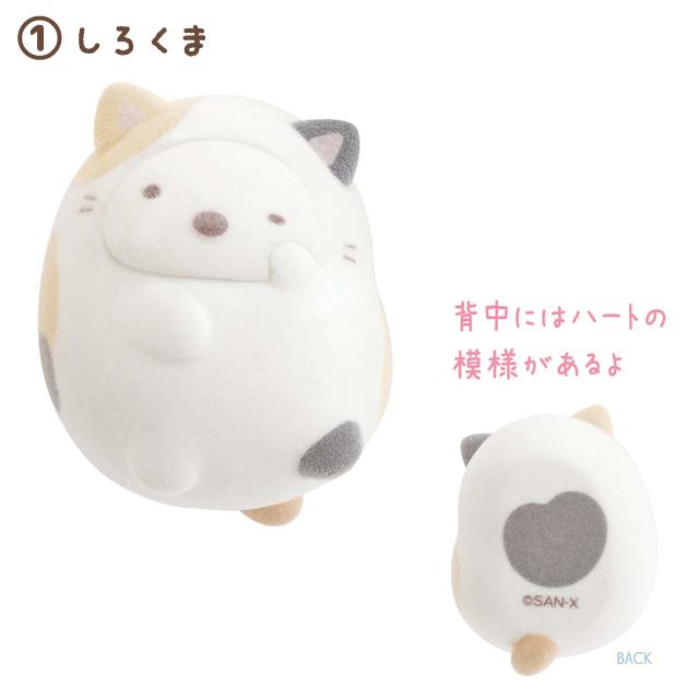 San-X（サンエックス） すみっコぐらし すみっコぐらしプチ