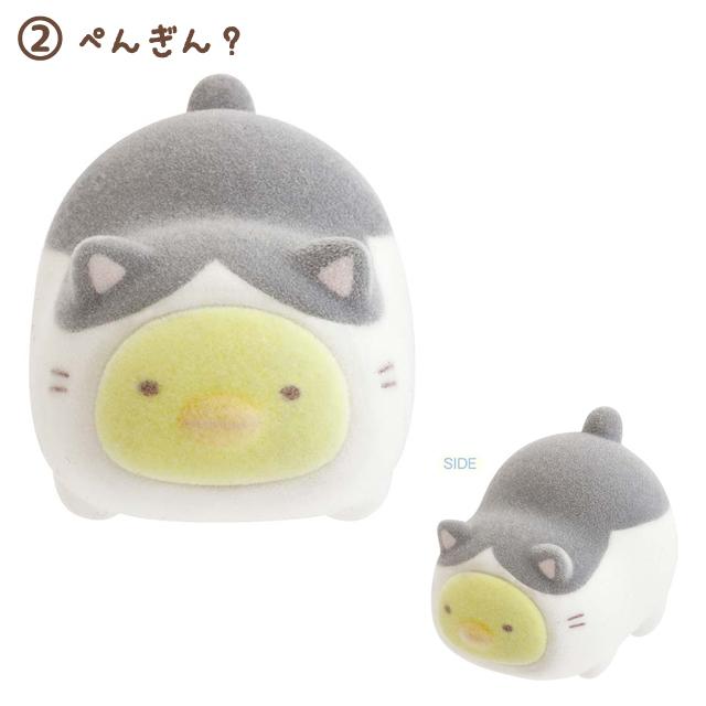 San-X（サンエックス） すみっコぐらし すみっコぐらしプチ
