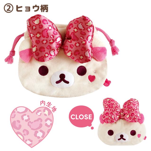 コリラックマいっぱいシリーズ 巾着 ケース うさぎ リラックマ ぬいぐるみ巾着 ウサギ コリラックマいっぱい 着ぐるみ