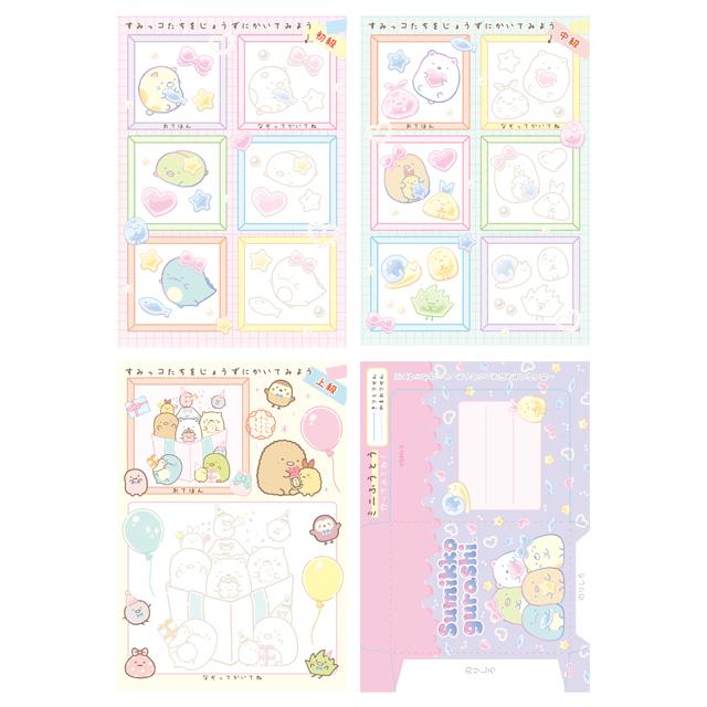 San-X（サンエックス） すみっコぐらし わくわくコレクション すみっコ
