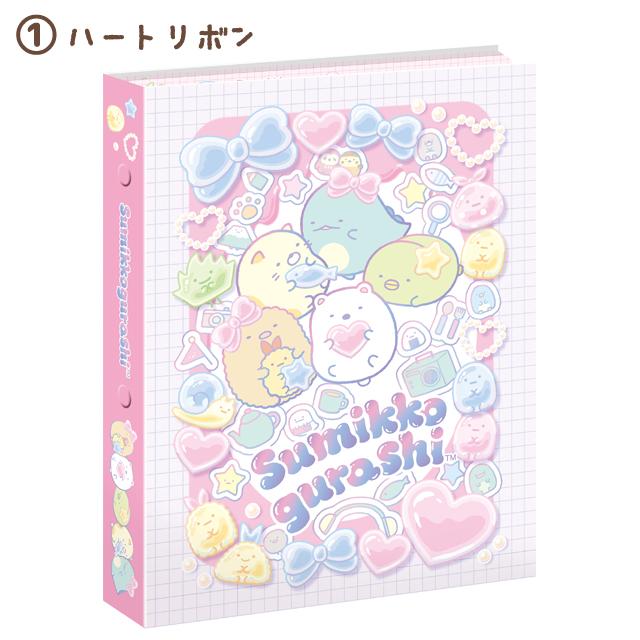 San-X（サンエックス） すみっコぐらし わくわくコレクション