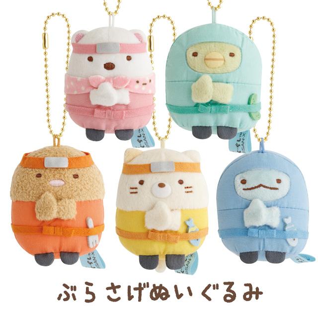 San-X（サンエックス） すみっコぐらし 忍者テーマ にんにん！ぶらさげ