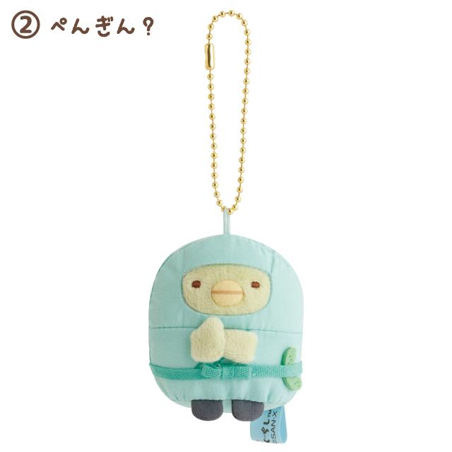 ぬいぐるみ San-X（サンエックス） すみっコぐらし 忍者テーマ にんにん！ぶらさげ