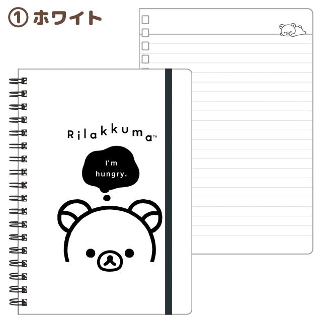 San-X（サンエックス） リラックマ BASIC RILAKKUMA MONOCHROME B6SP