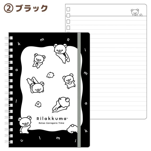 San-X（サンエックス） リラックマ BASIC RILAKKUMA MONOCHROME B6SP