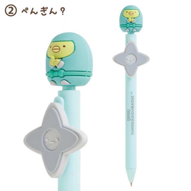 San-X（サンエックス） すみっコぐらし 忍者テーマ マスコット付