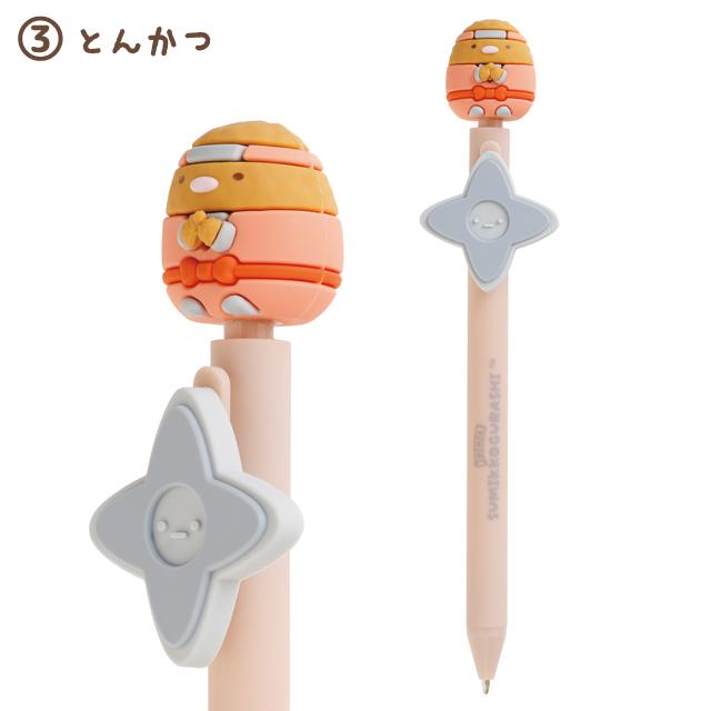 San-X（サンエックス） すみっコぐらし 忍者テーマ マスコット付