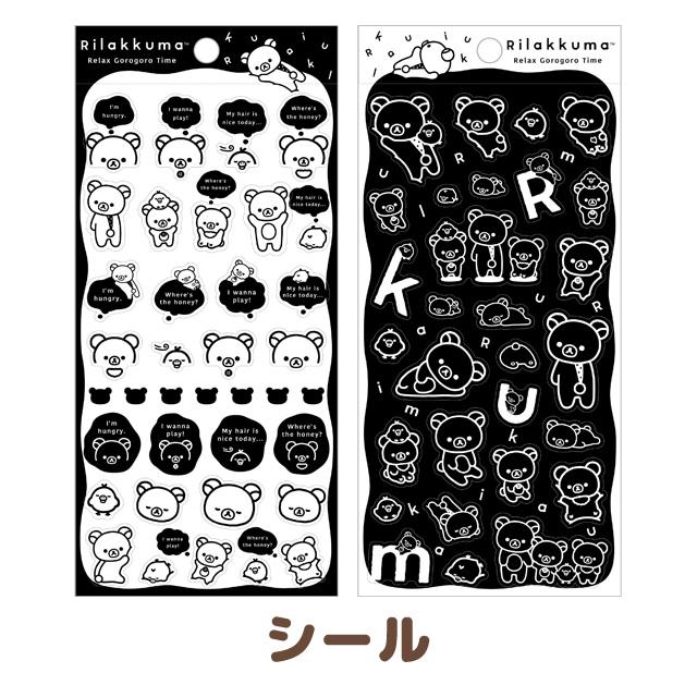 San-X（サンエックス） リラックマ BASIC RILAKKUMA MONOCHROME シール