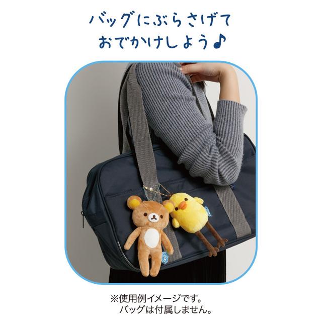 San-X（サンエックス） リラックマ リラックマラボテーマ すらっと