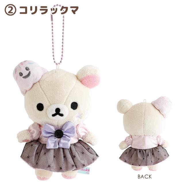San-X（サンエックス） (9月中旬〜下旬入荷)リラックマ パステル