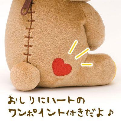 リラックマ 卓上リラックマ (ハート) MK59301 : ビッグスターネット