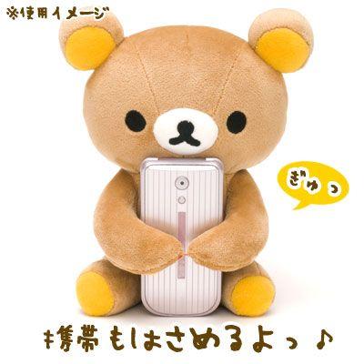 リラックマ 卓上リラックマ (ハート) MK59301 : ビッグスターネット