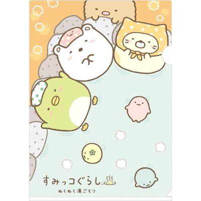 44 割引グレイ系 人気ショップが最安値挑戦 すみっコぐらし 温泉 新品タグ付き ぬいぐるみ おもちゃグレイ系 Zaccherahotels Com