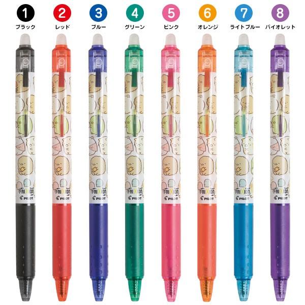 すみっコぐらし フリクションボールノック ボールペン 0 5mm Pp254 52 ビッグスターネットショップ 通販 Yahoo ショッピング