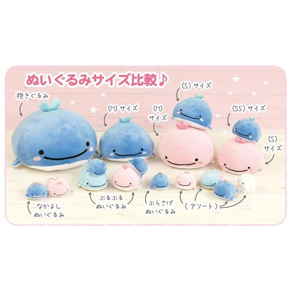 じんべえさん スーパーもーちもちぬいぐるみ M 3点セット Mr501 My My 52 24 ビッグスターネットショップ 通販 Yahoo ショッピング