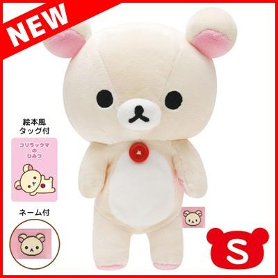 San-X リラックマ Newぬいぐるみ (S) コリラックマ MR75201 San-X リラックマ Newぬいぐるみ (S) コリラックマ MR75201