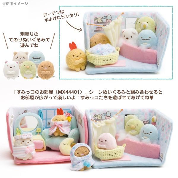 San-X すみっコぐらし シーンぬいぐるみ すみっコのバスルーム San-X すみっコぐらし シーンぬいぐるみ すみっコのバスルーム