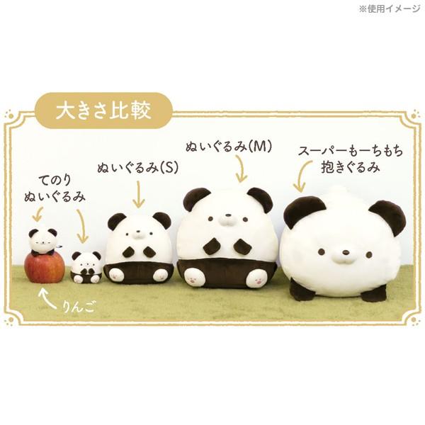 レア☆potehamu サンエックス 当時物 ポテハムぬいぐるみ3体 San-X 当時物】poteHamu ぽてはむ ぬいぐるみ サンエックス San-x - メルカリ