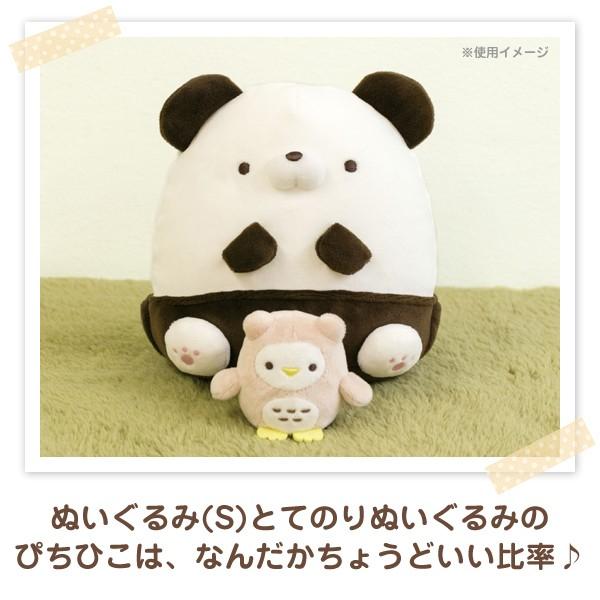 San-X（サンエックス） はみぱ てのりぬいぐるみ MX97001 (激安