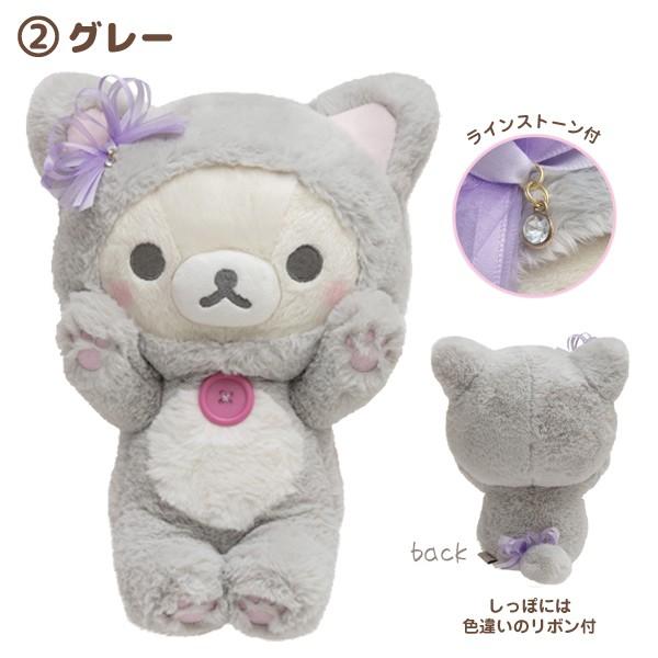 リラックマ 鏡の中のコリラックマ ぬいぐるみ 鏡 Gpzamd9kkr おもちゃ Www Robotnature Com