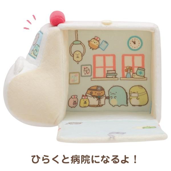 San-X すみっコぐらし おしごとごっこシリーズ シーンぬいぐるみ San-X すみっコぐらし おしごとごっこシリーズ シーンぬいぐるみ