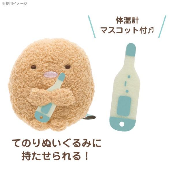 San-X すみっコぐらし おしごとごっこシリーズ シーンぬいぐるみ San-X すみっコぐらし おしごとごっこシリーズ シーンぬいぐるみ