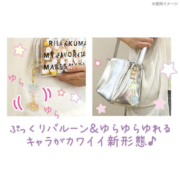 すみっコぐらし ゆらゆらバルーンキーホルダー とんかつ えびふらいのしっぽ あじふらいのしっぽ Ab 52 ビッグスターネットショップ 通販 Yahoo ショッピング