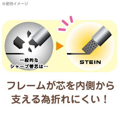 10 リラックマ キャラミックス Ain Stein アインシュタイン 替え芯 シャー芯 0 3mm Hb スター Ft 52 ビッグスターネットショップ 通販 Yahoo ショッピング
