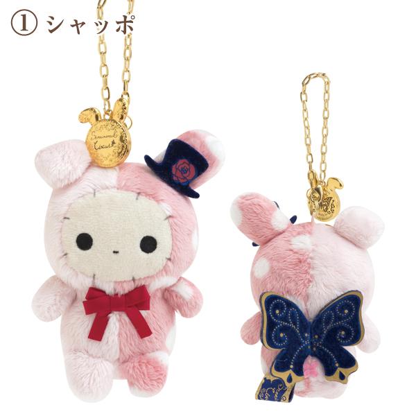 9 センチメンタルサーカス 月色小鹿と真夜中サーカステーマ ぶらさげぬいぐるみ 2点セット My My 52 79 ビッグスターネットショップ 通販 Yahoo ショッピング