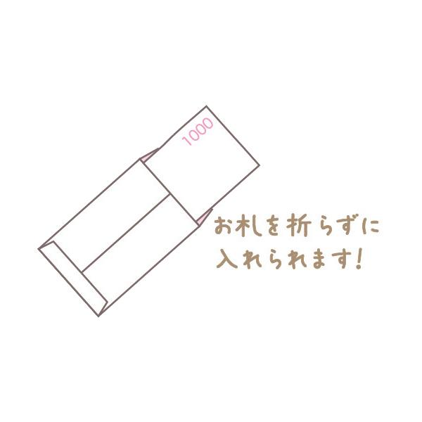 10 すみっコぐらし ポチ袋ワイド Gc 52 ビッグスターネットショップ 通販 Yahoo ショッピング