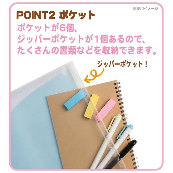 安心の海外正規品 すみっコぐらし みにっコとあそぼ クリアファイル クリアホルダー6+1ポケット c277a260 希少 -feb.ulb.ac.id 安心の海外正規品 すみっコぐらし みにっコとあそぼ クリアファイル クリアホルダー6+1ポケット c277a260 希少 -feb.ulb.ac.id