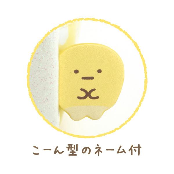 すみっコぐらし しろくまのほかほかコーンスープテーマ ペンポーチ Pt 52 ビッグスターネットショップ 通販 Yahoo ショッピング